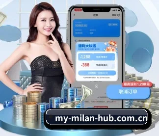 米兰足球官网 APP
